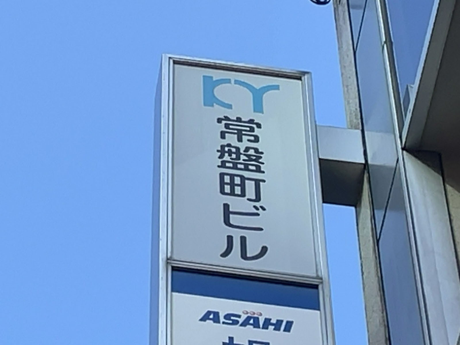 ネームプレート