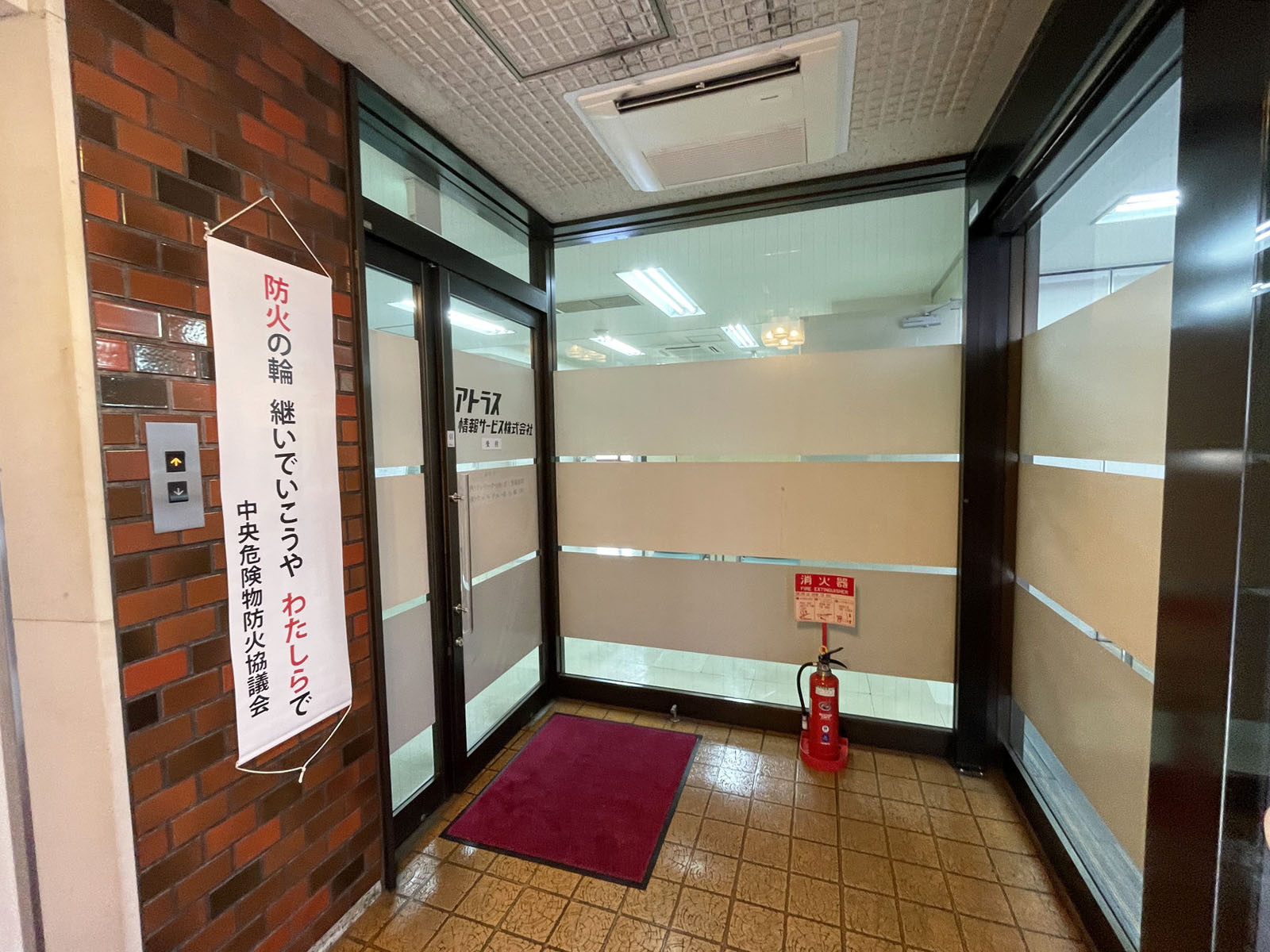 1階のテナント