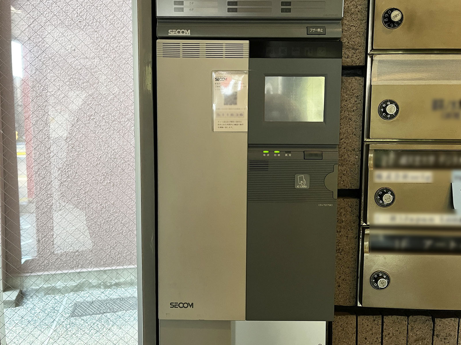 セキュリティ