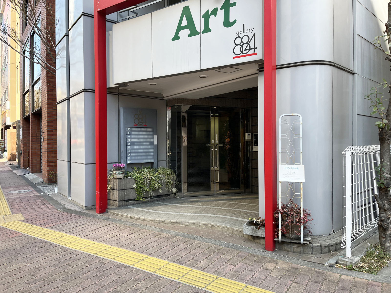 1階の様子