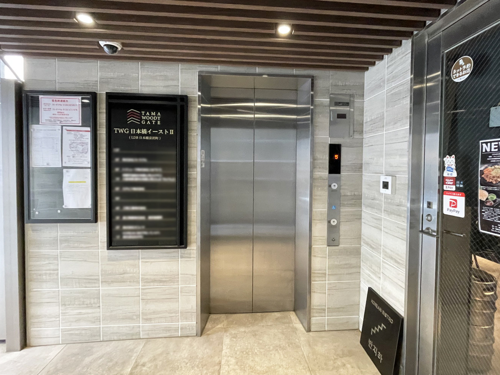 エレベーター(1基)