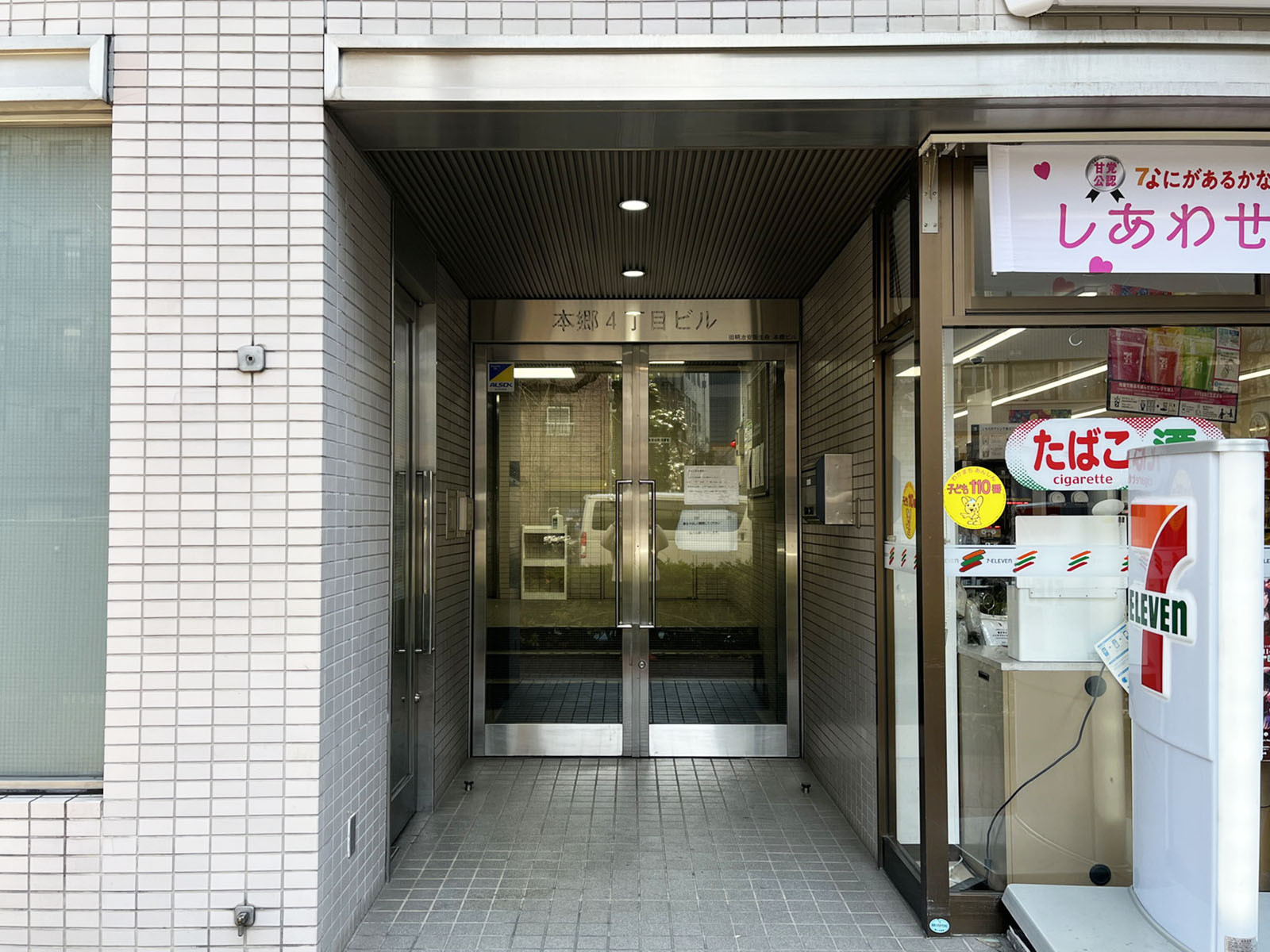 オフィスビル出入口