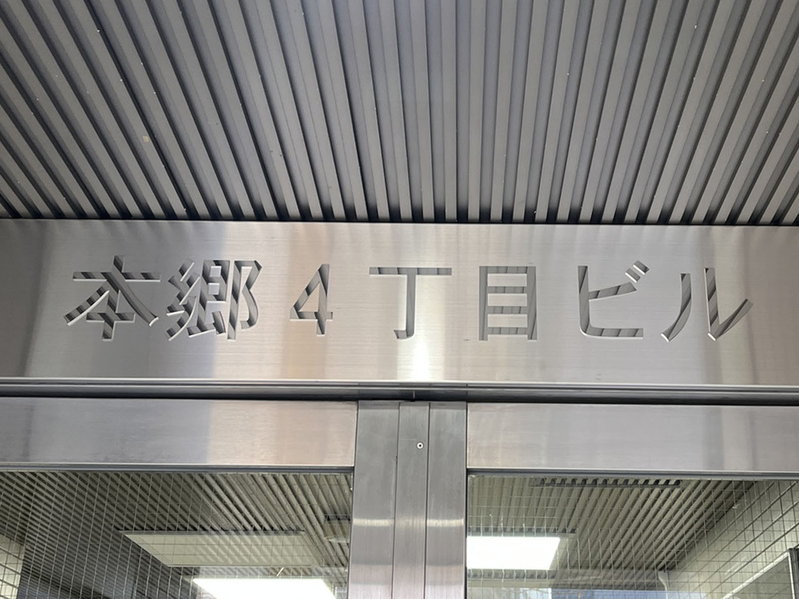 ネームプレート