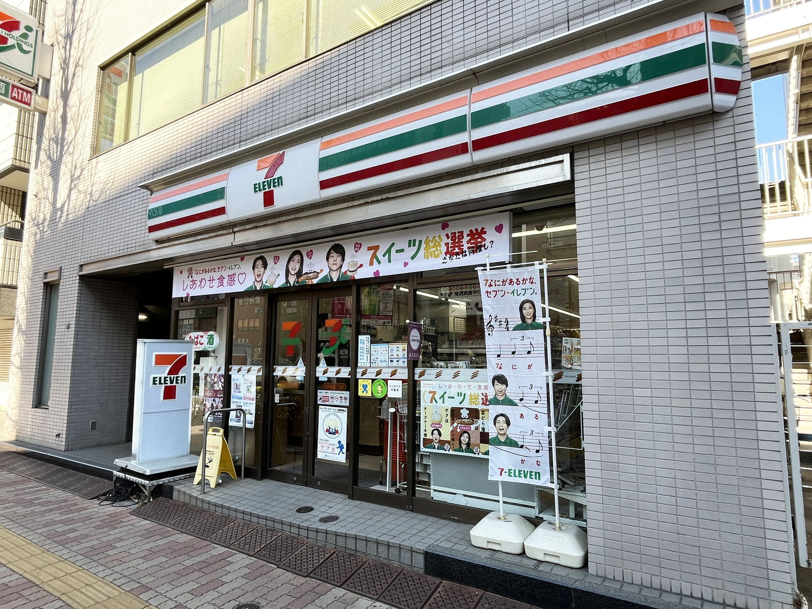 1階のセブン-イレブン 文京本郷4丁目店