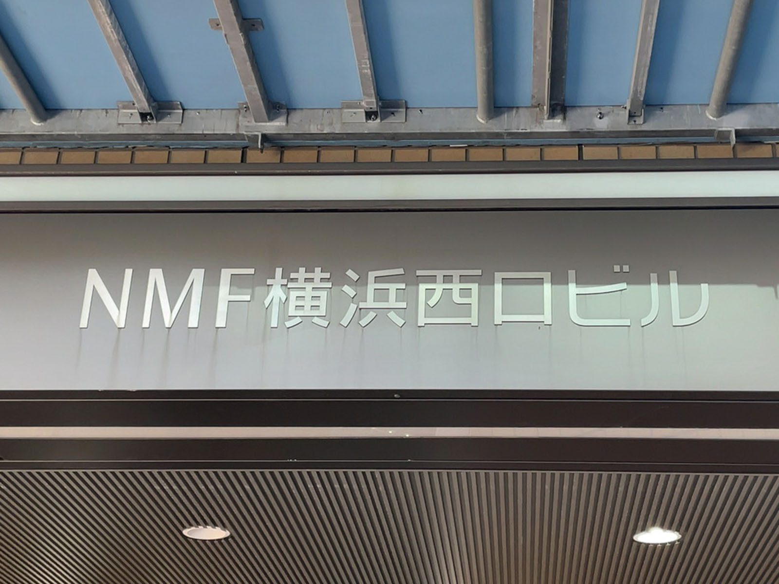 ネームプレート