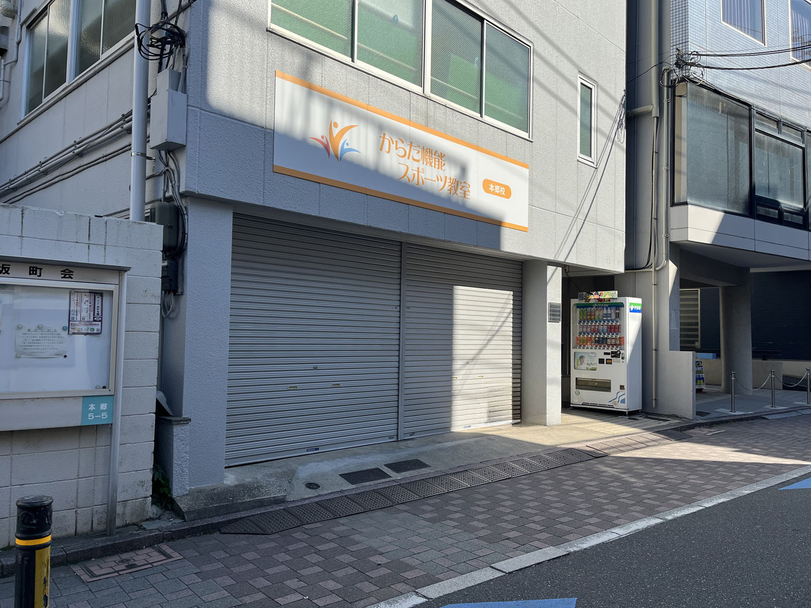 1階の様子