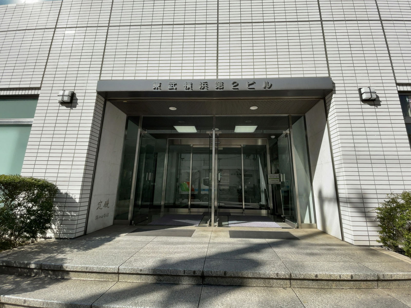 オフィスビル出入口