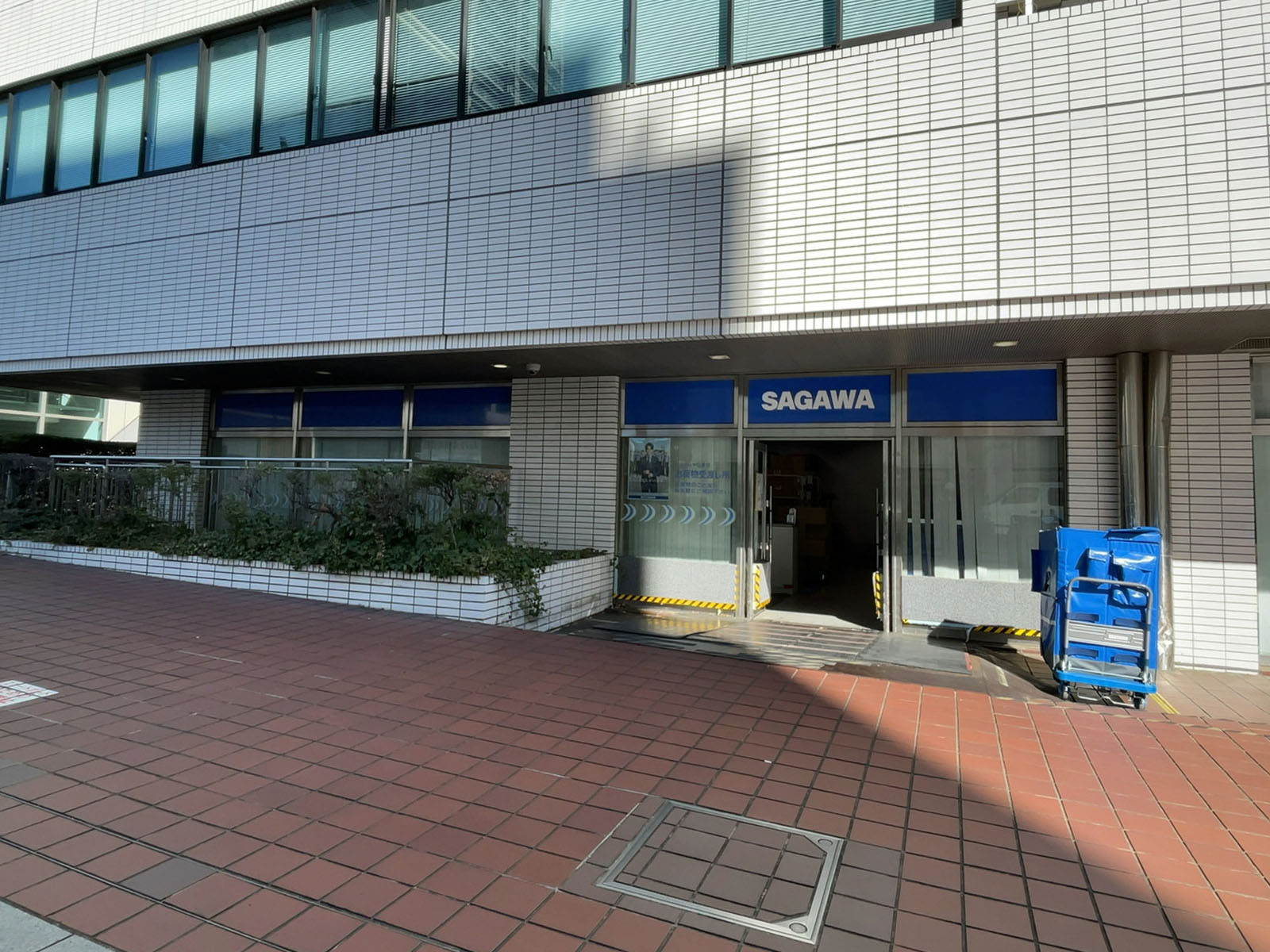 1階の佐川急便(株) 北幸2丁目SC