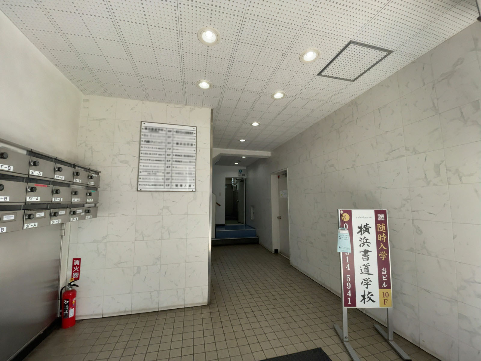 エントランス