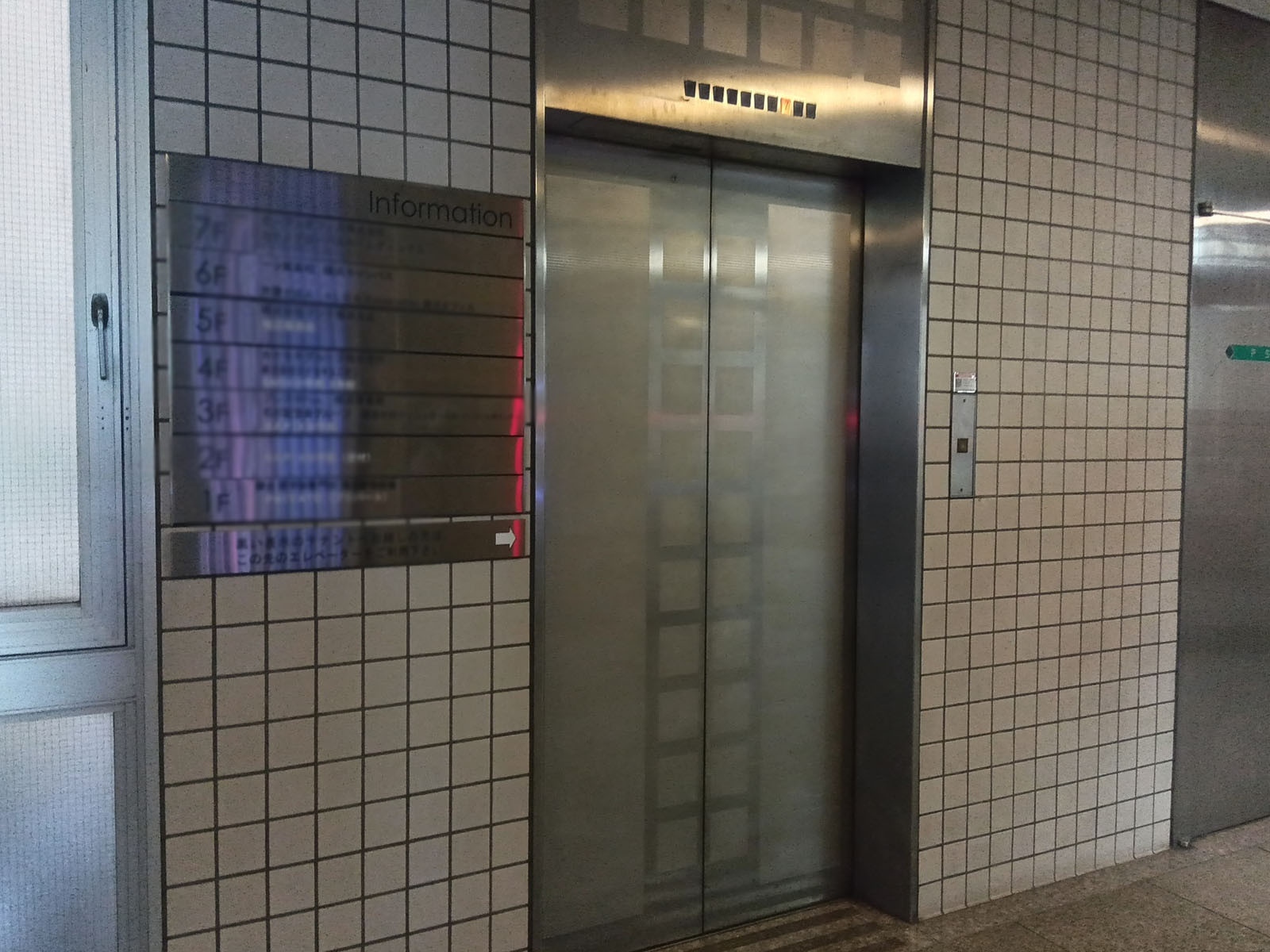 エレベーター(1基)