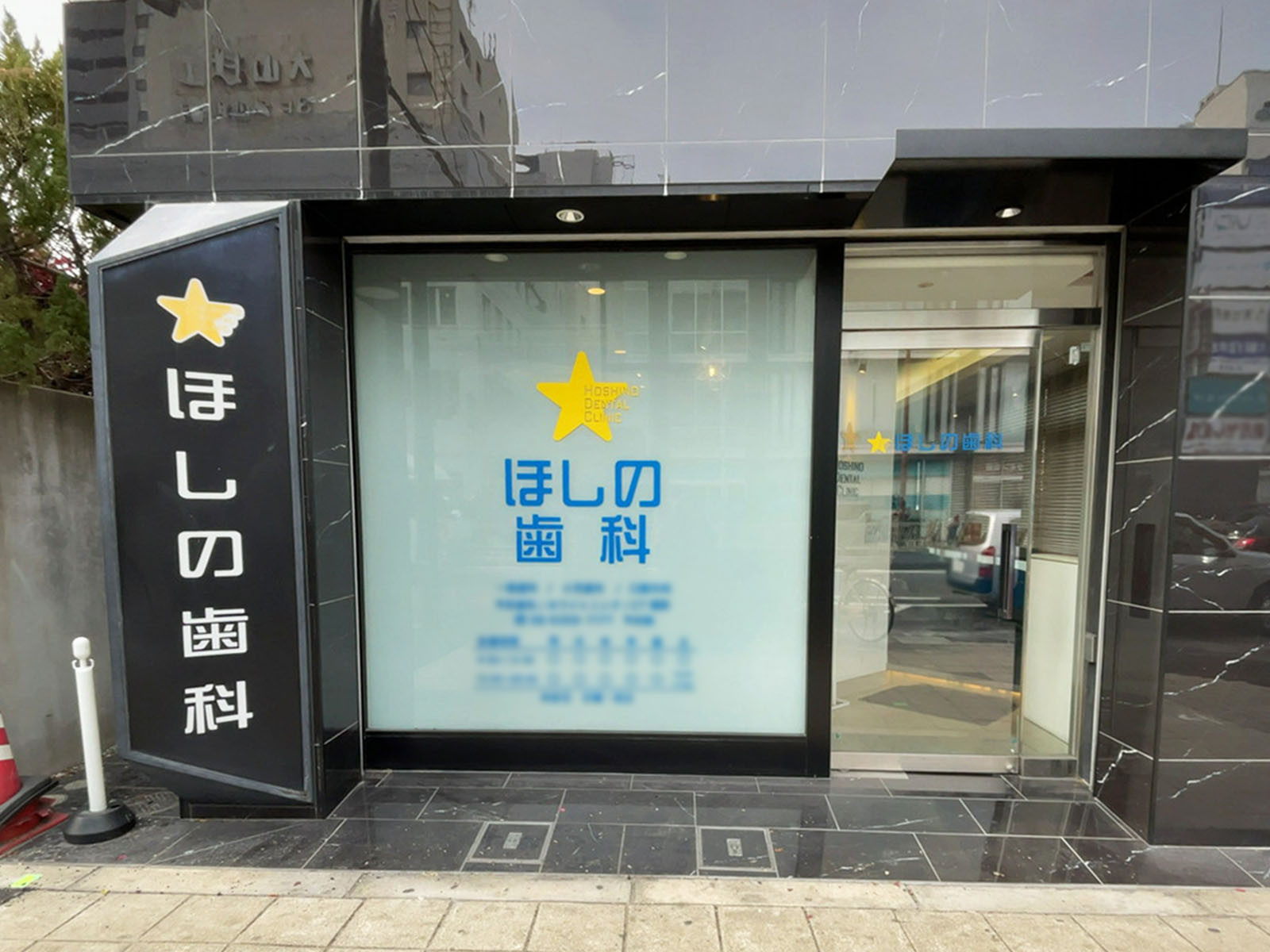 1階のテナント