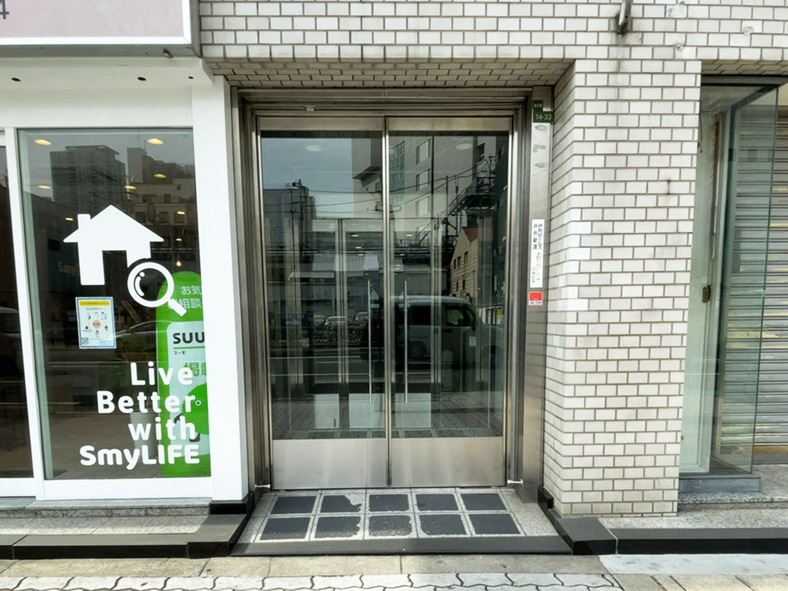 オフィスビル出入口
