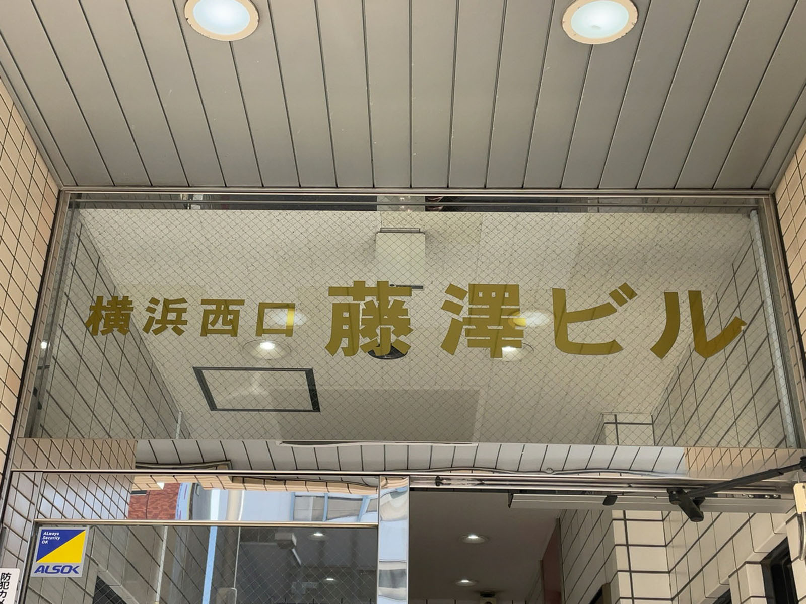 ネームプレート