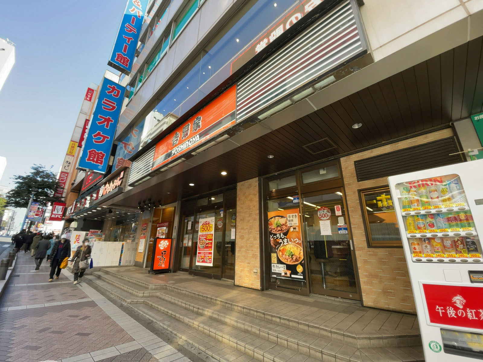 1階の吉野家 横浜駅西口店