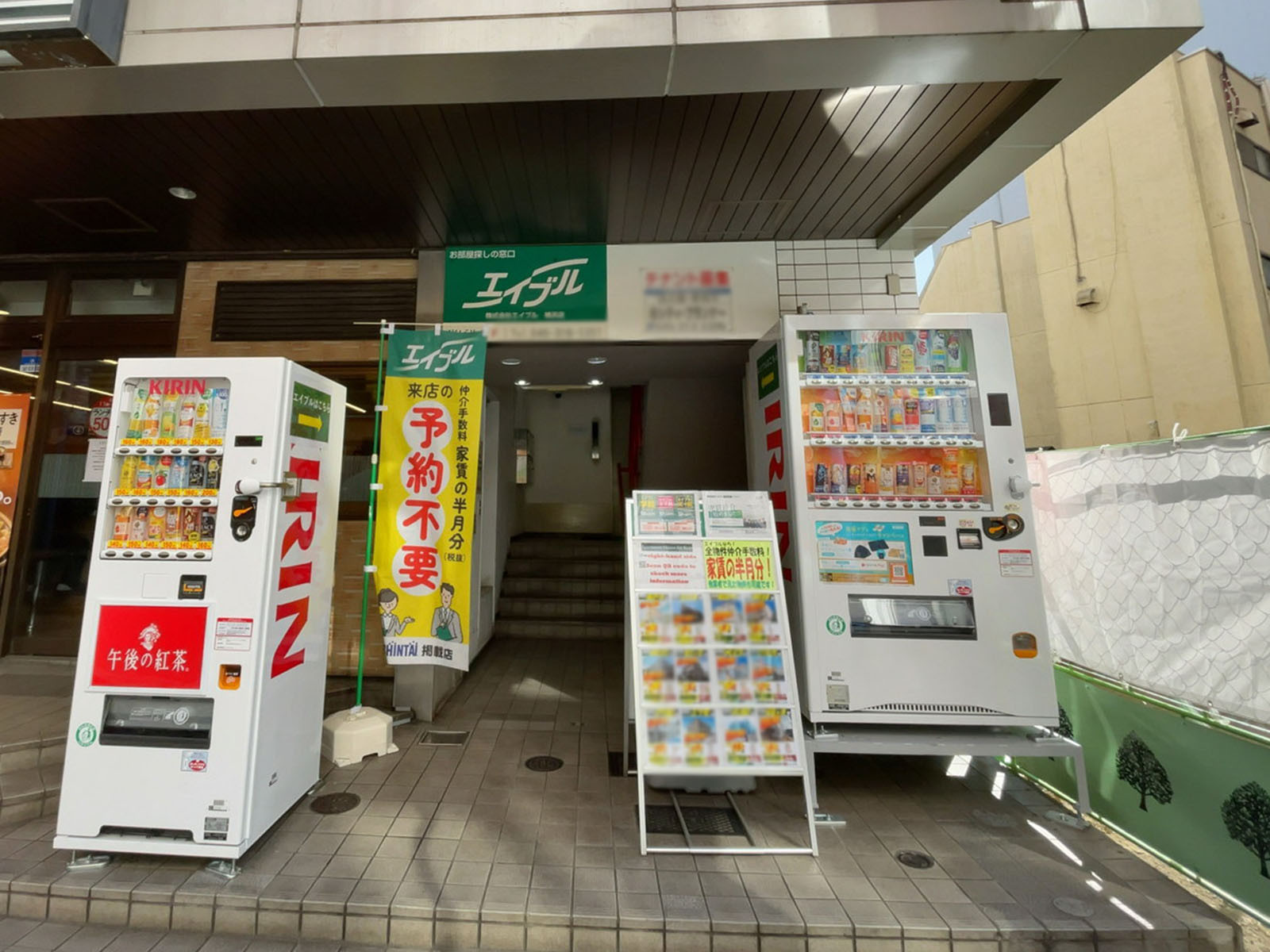 オフィスビル出入口
