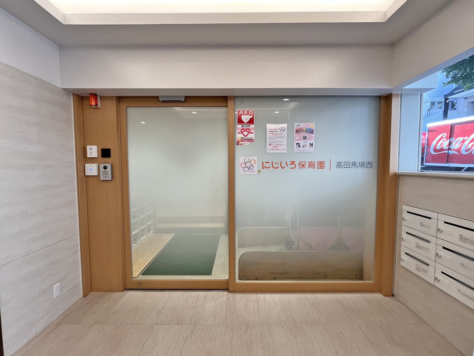 1階テナントの様子