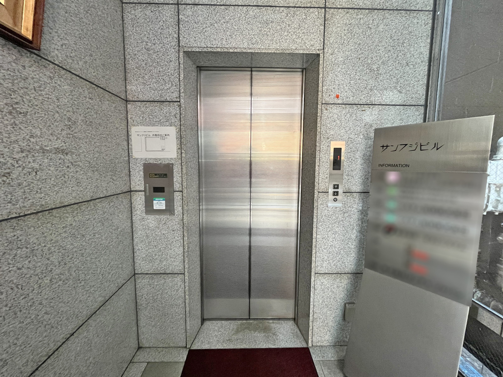 エレベーター(1基)