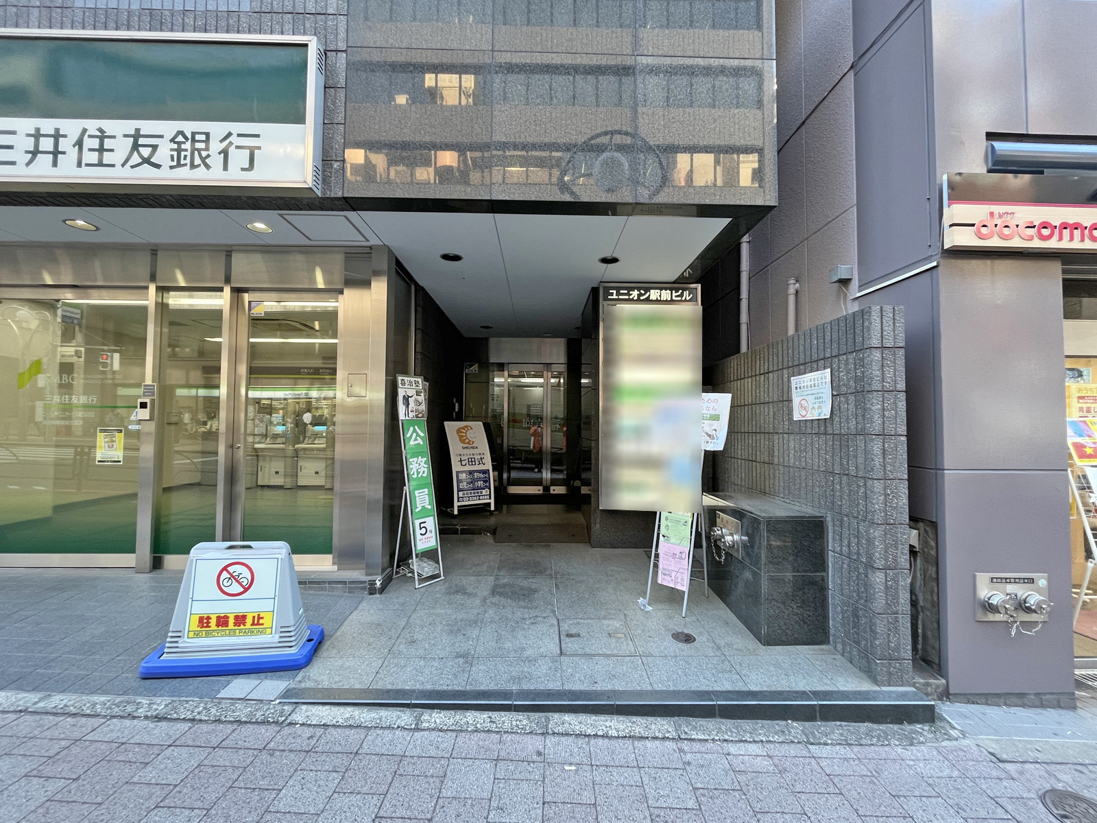 オフィスビル出入口