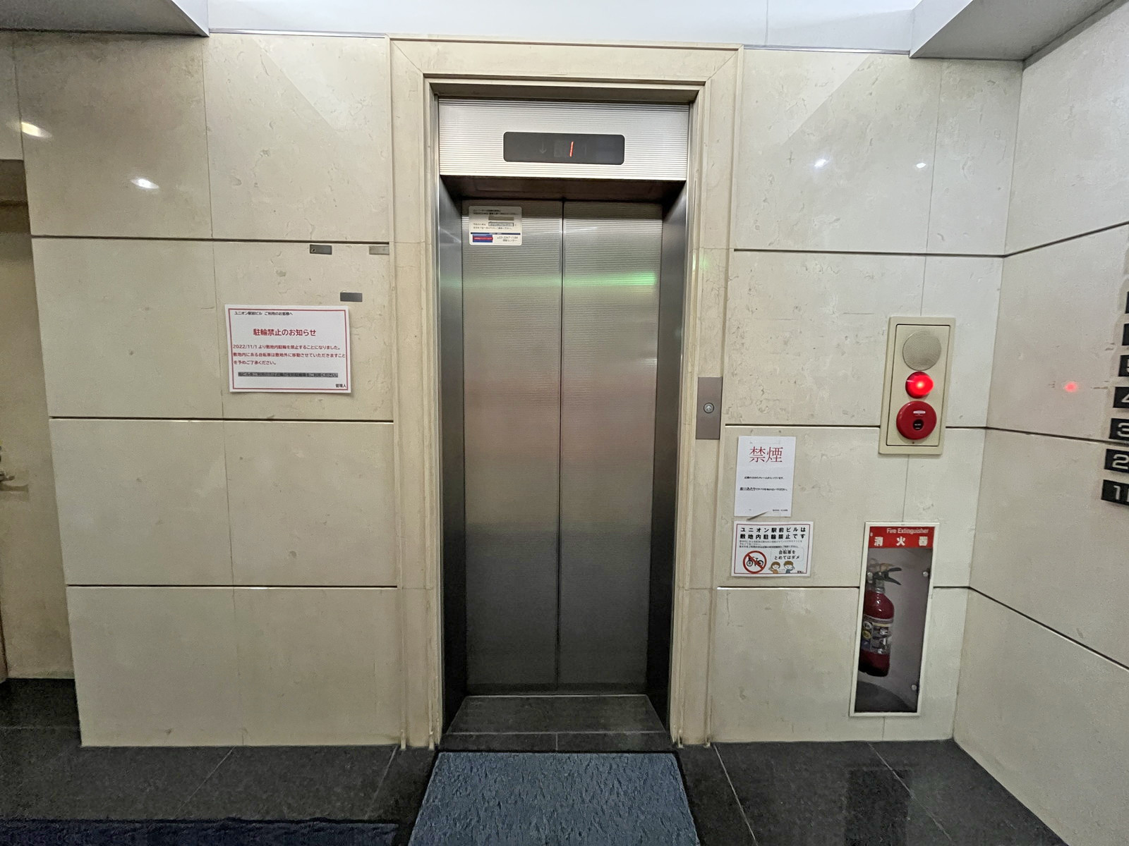 エレベーター(1基)