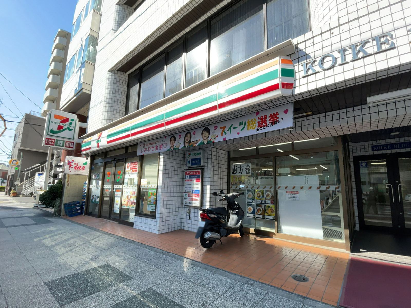 1階のセブン-イレブン 横浜浅間下店