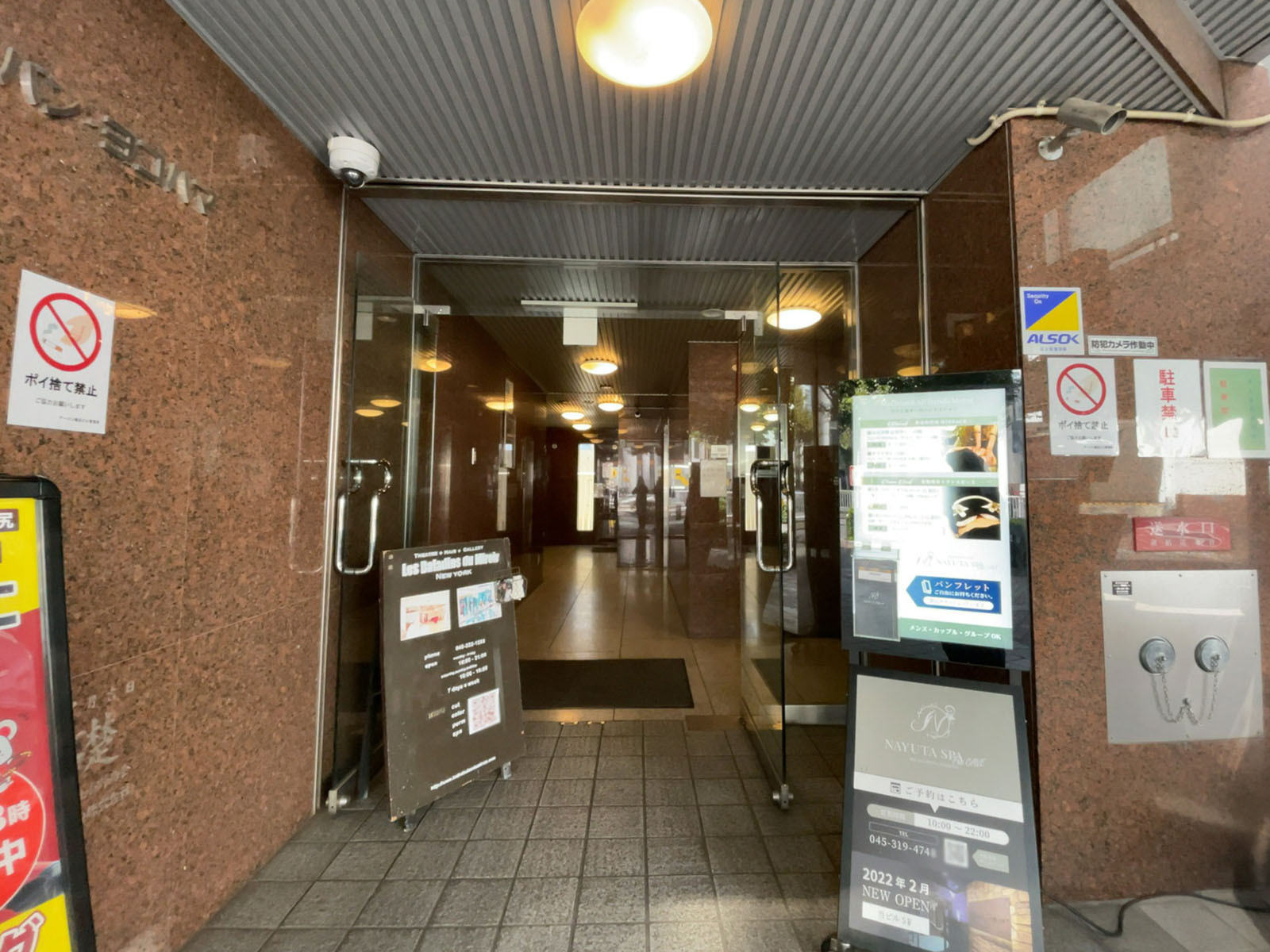 オフィスビル出入口