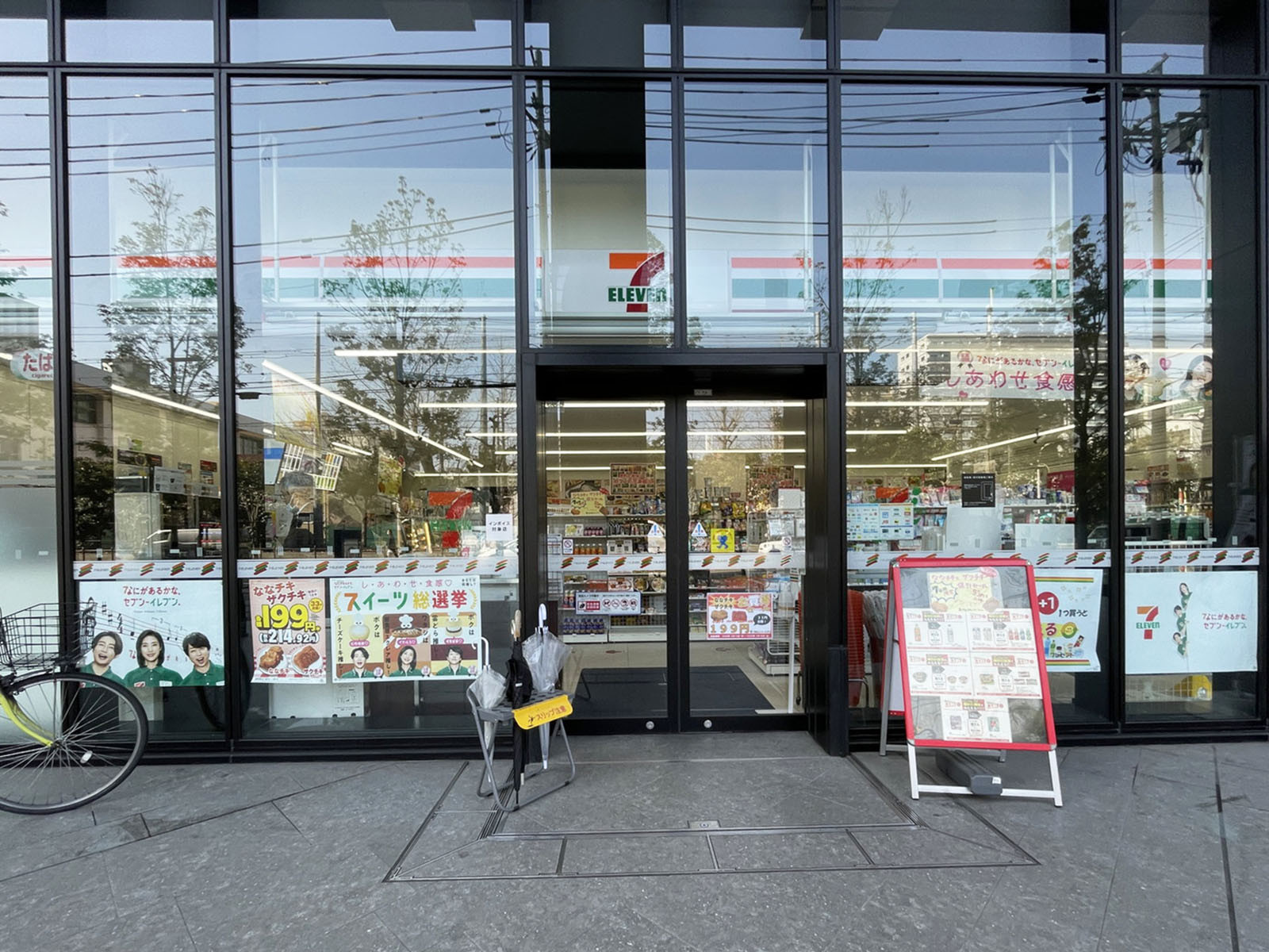 1階のセブンイレブン新大阪第2NKビル店