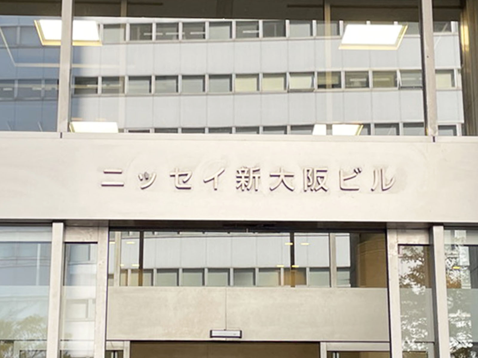 ネームプレート