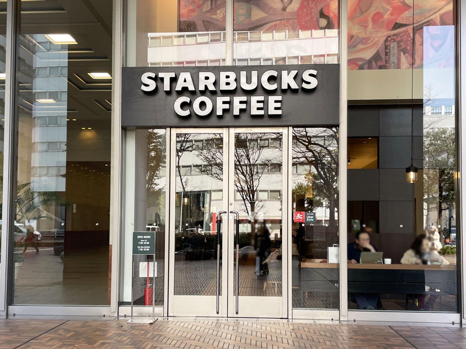 1階のスターバックス コーヒー 新大阪ニッセイビル店