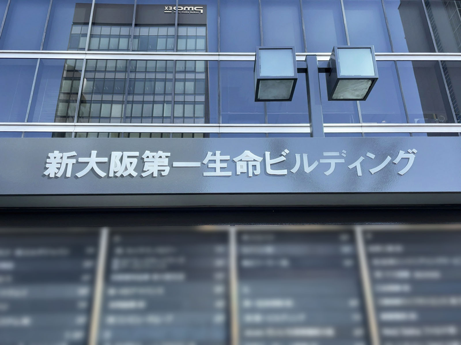 ネームプレート