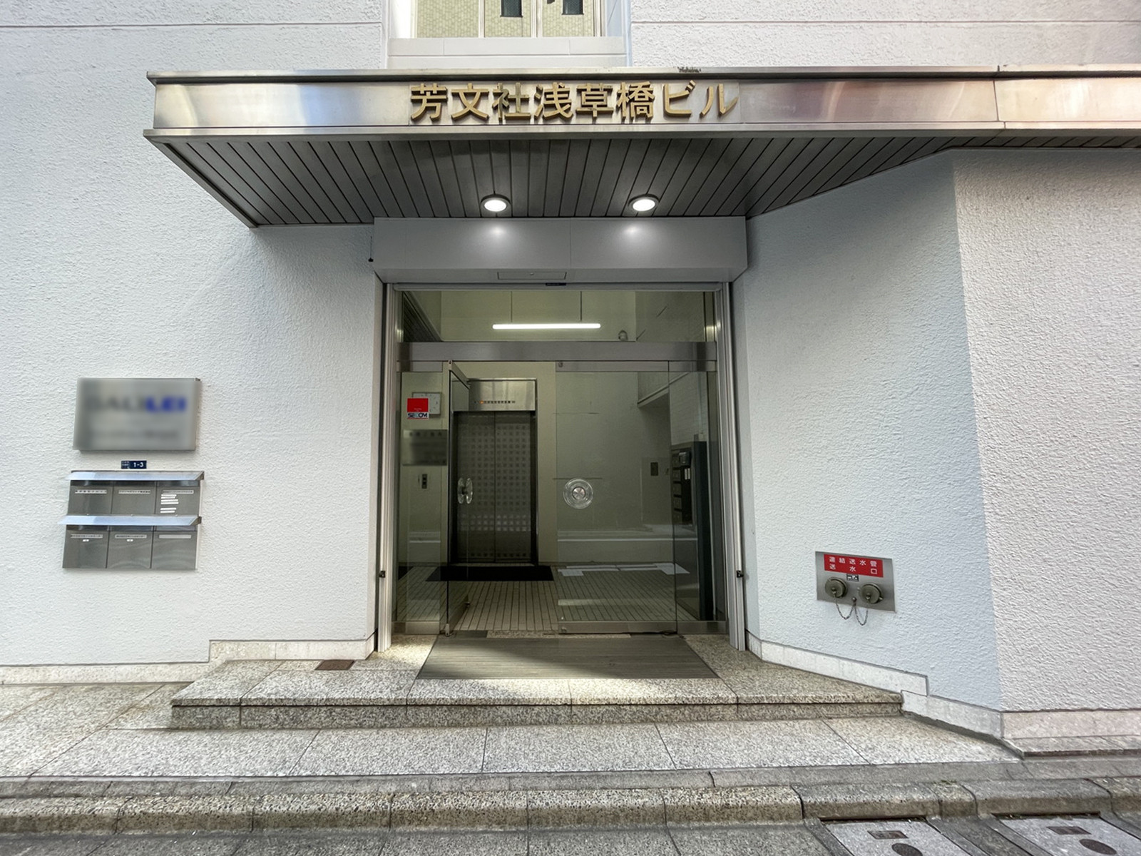 オフィスビル出入口