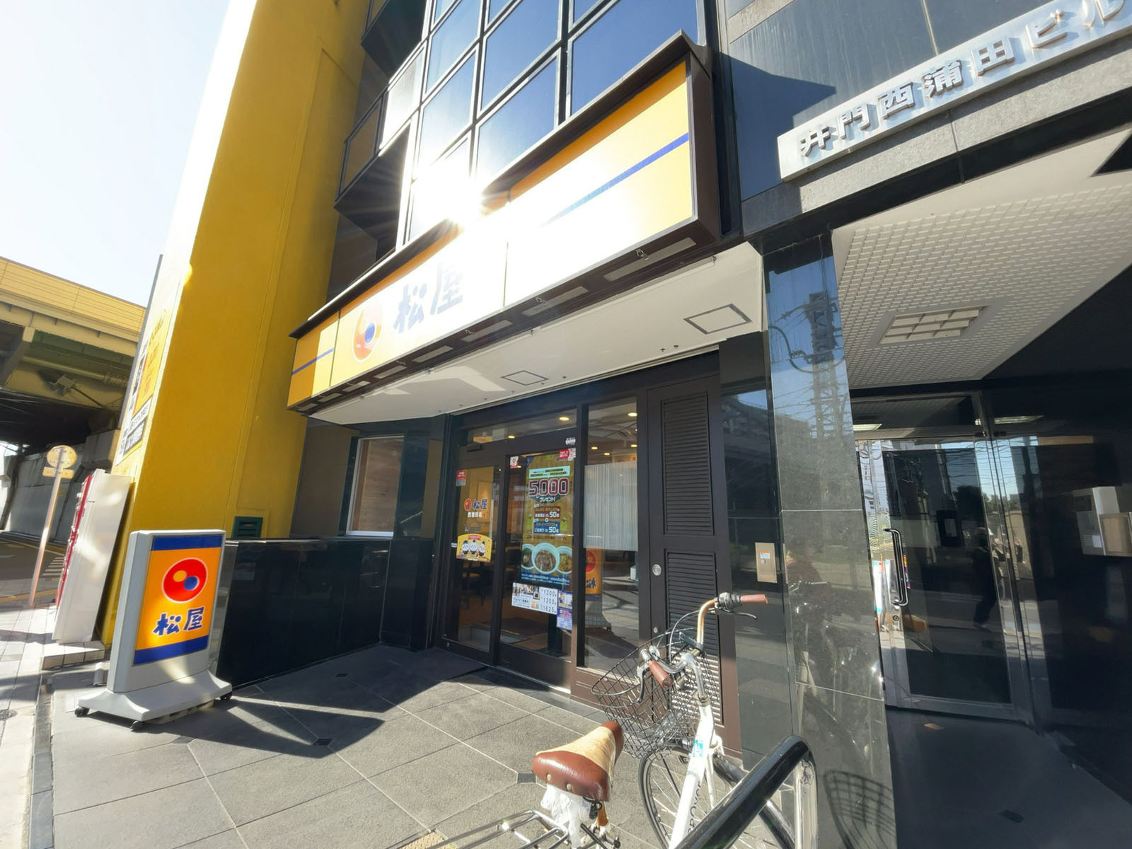 1階の松屋 西蒲田店