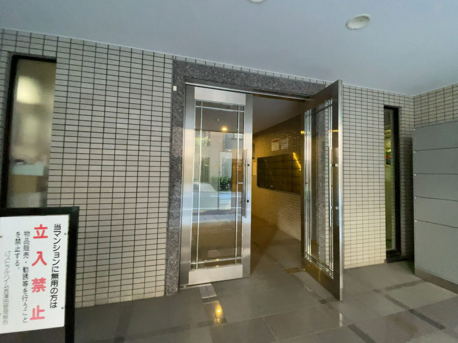 住居出入り口