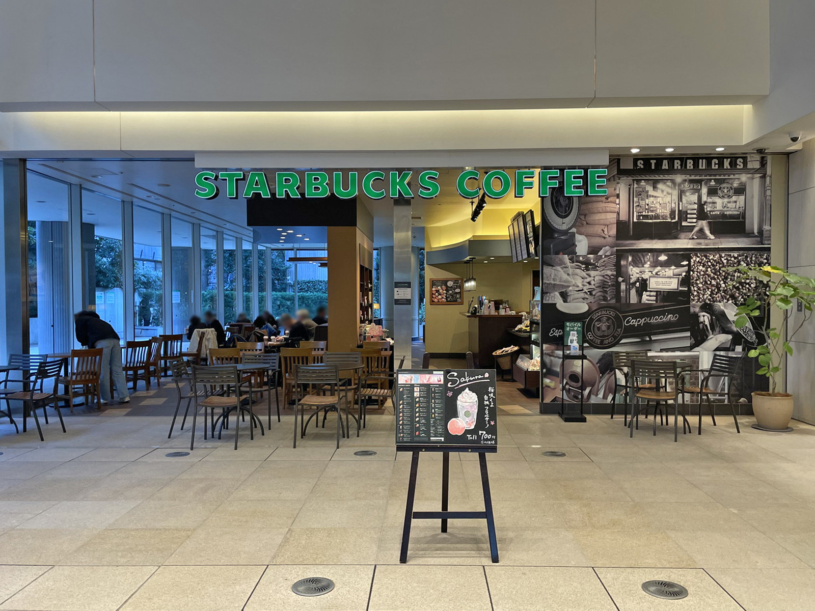 1階のスターバックス コーヒー 赤坂溜池タワー店