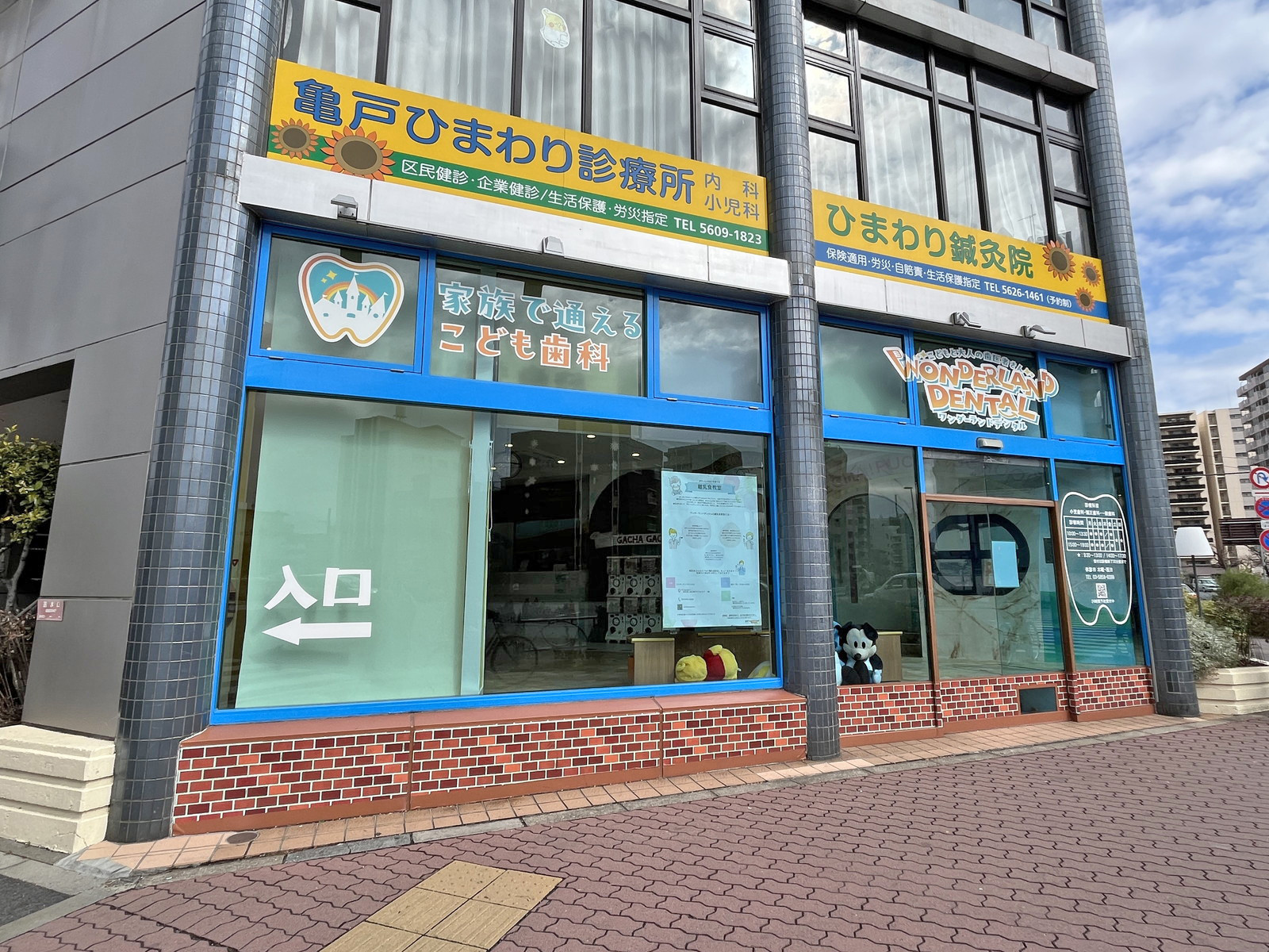 1階テナントの様子