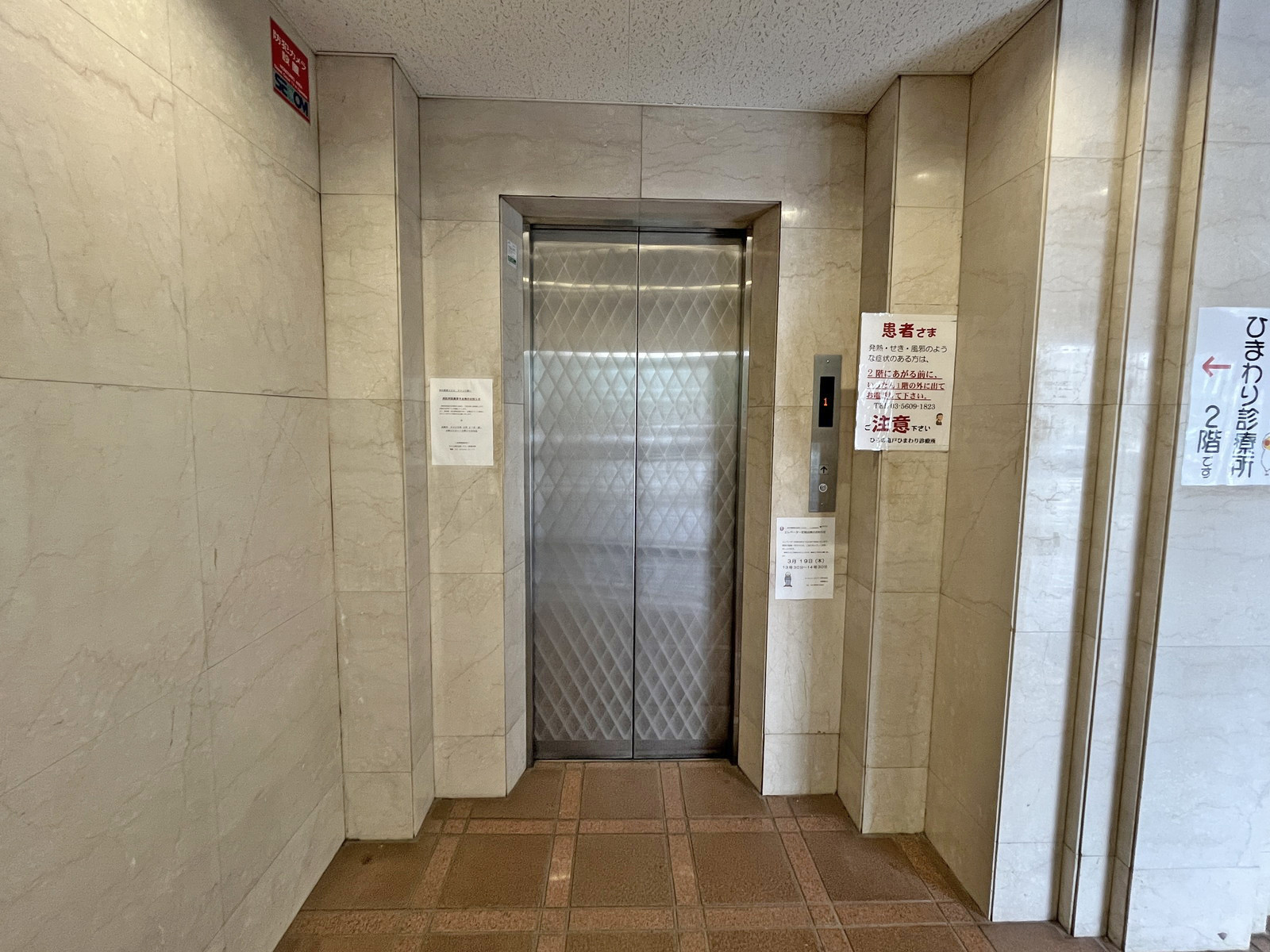 エレベーター(1基)