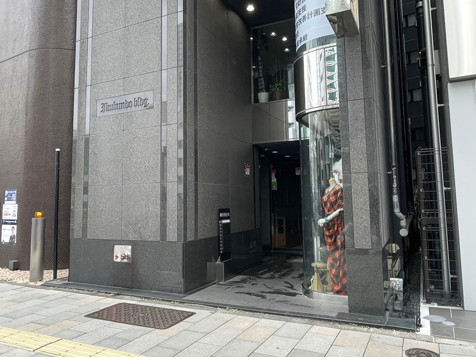 1階の様子