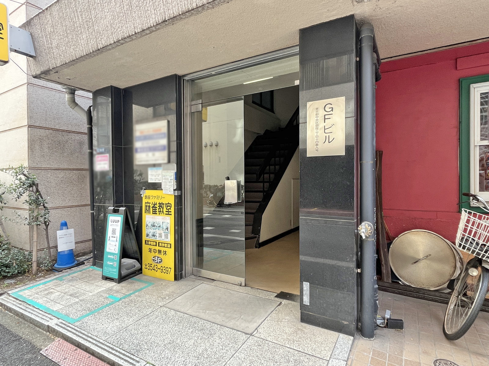 オフィスビル出入口