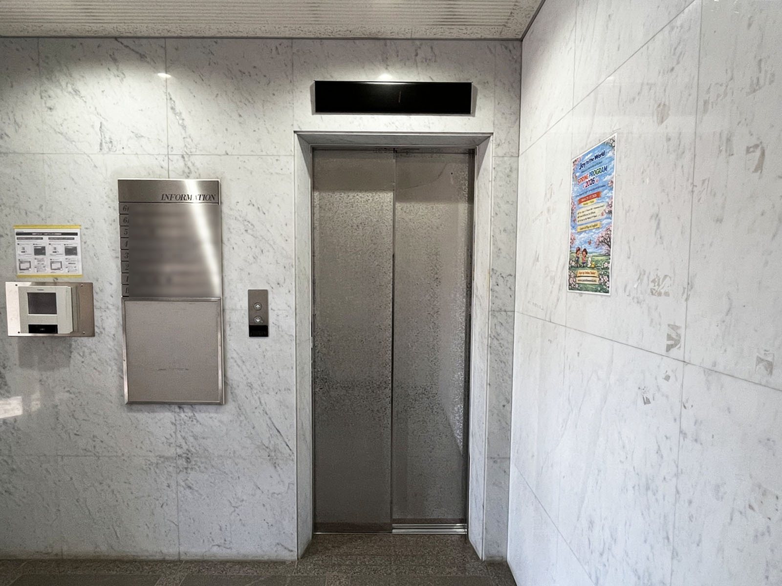 エレベーター(1基)