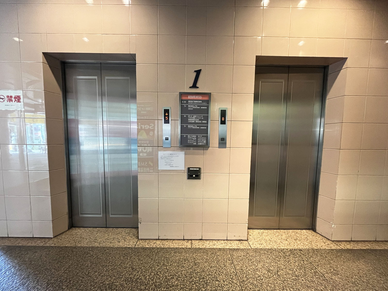 エレベーター(2基)