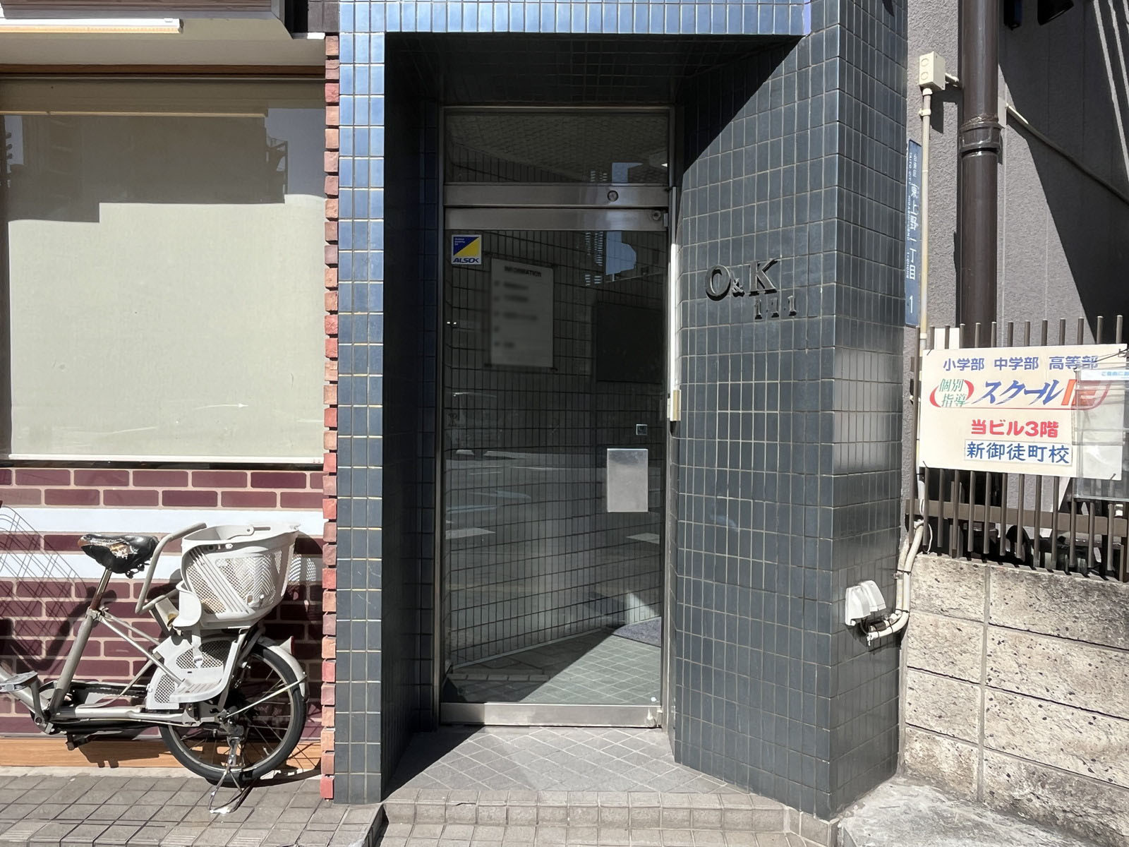 オフィスビル出入口