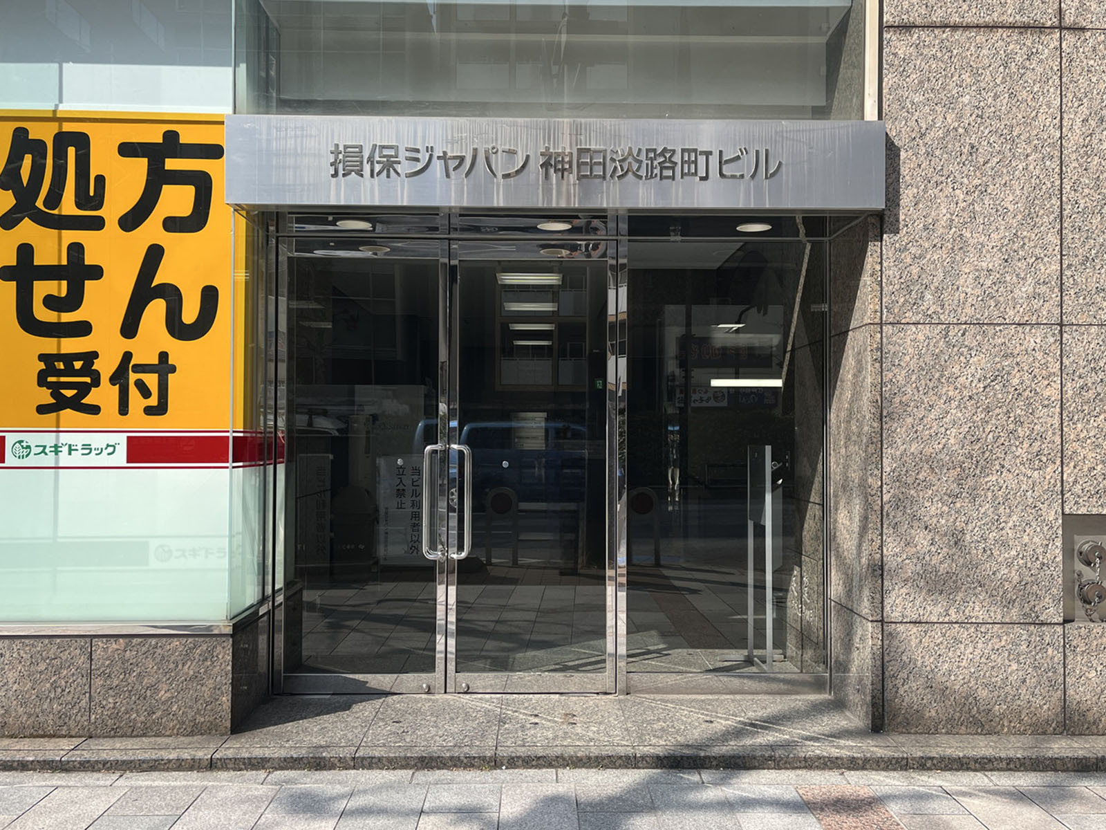 オフィスビル出入口