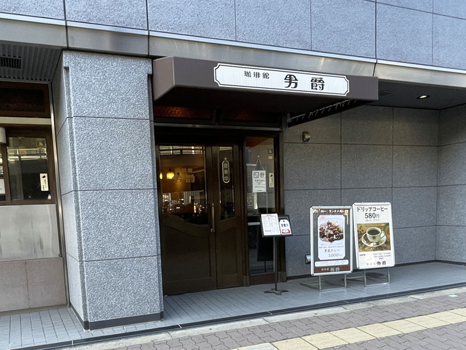 1階の飲食店