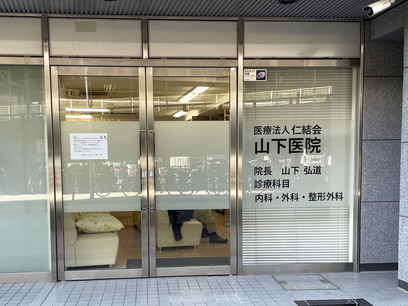 1階のテナント