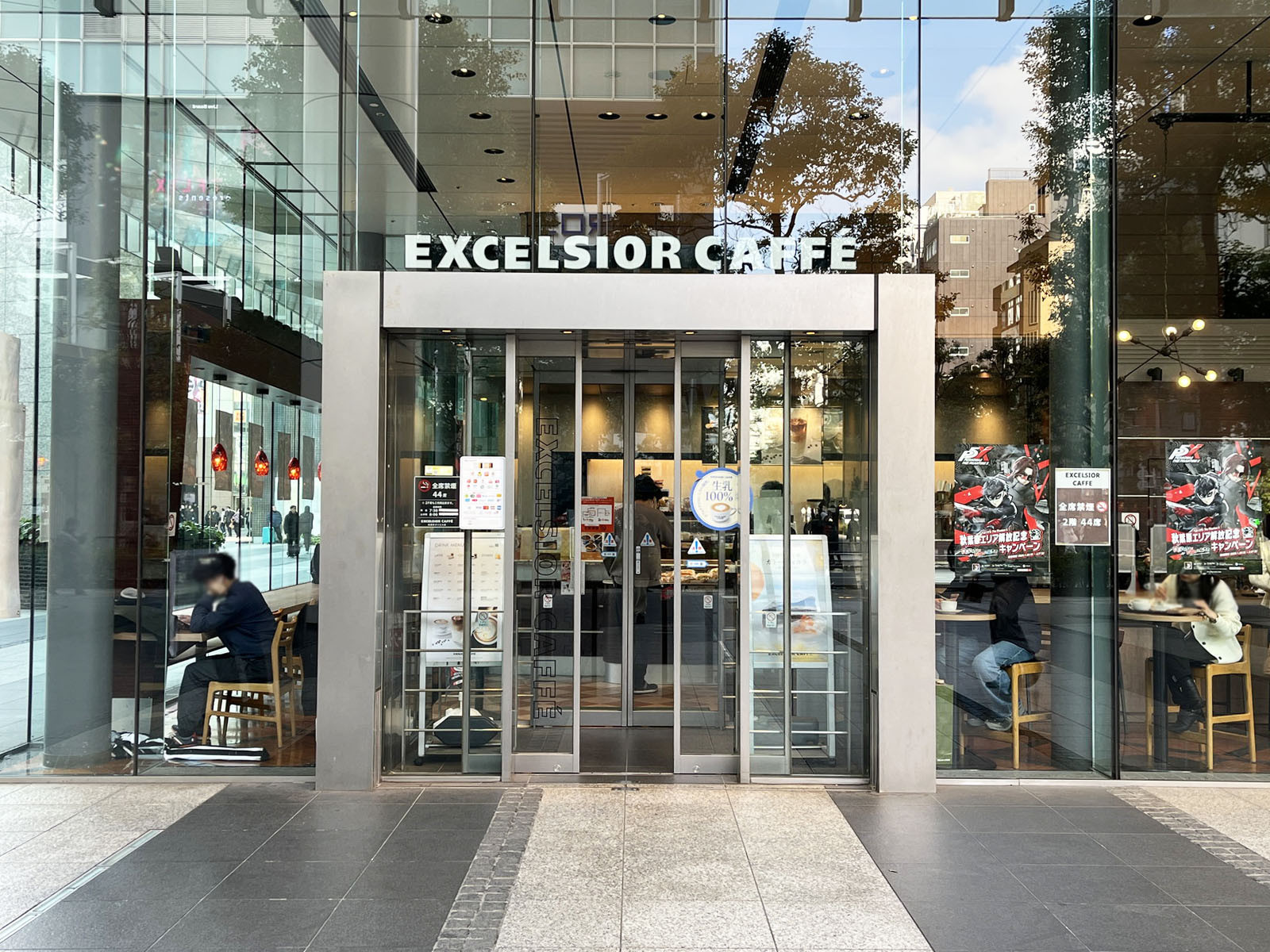 １階のエクセルシオール カフェ 秋葉原ダイビル店