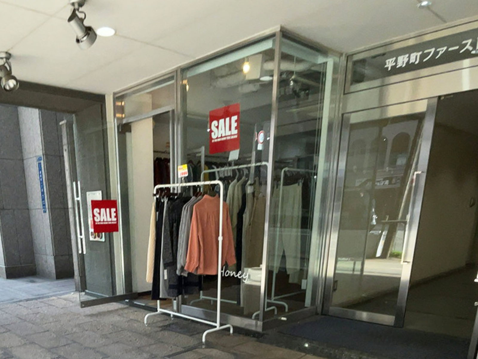 1階のテナント
