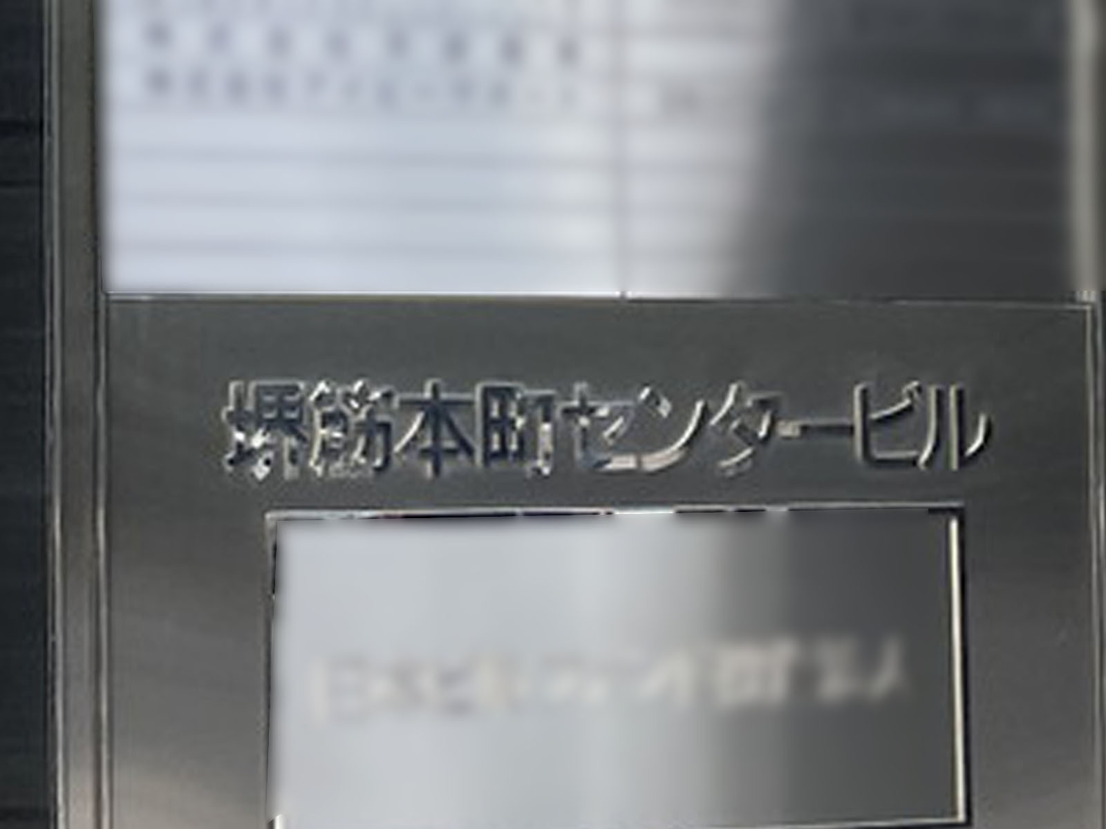 ネームプレート