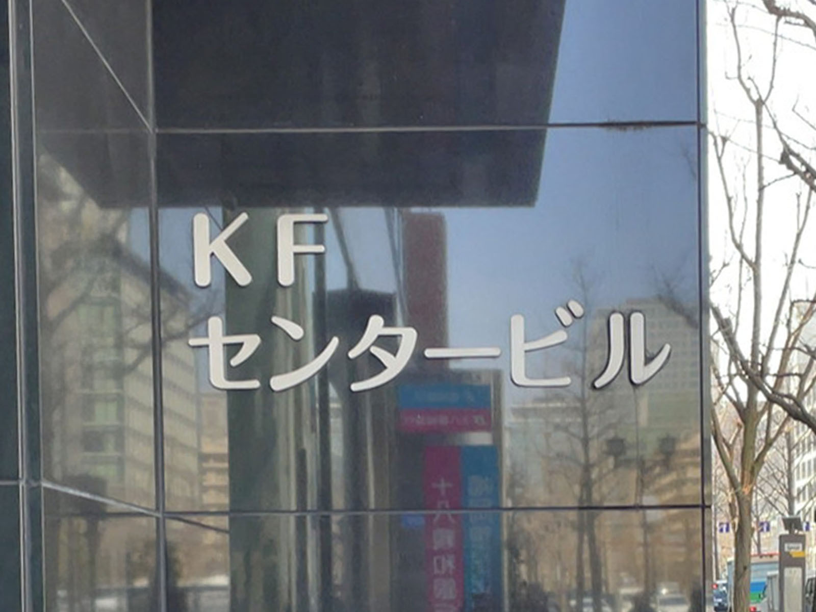 ネームプレート