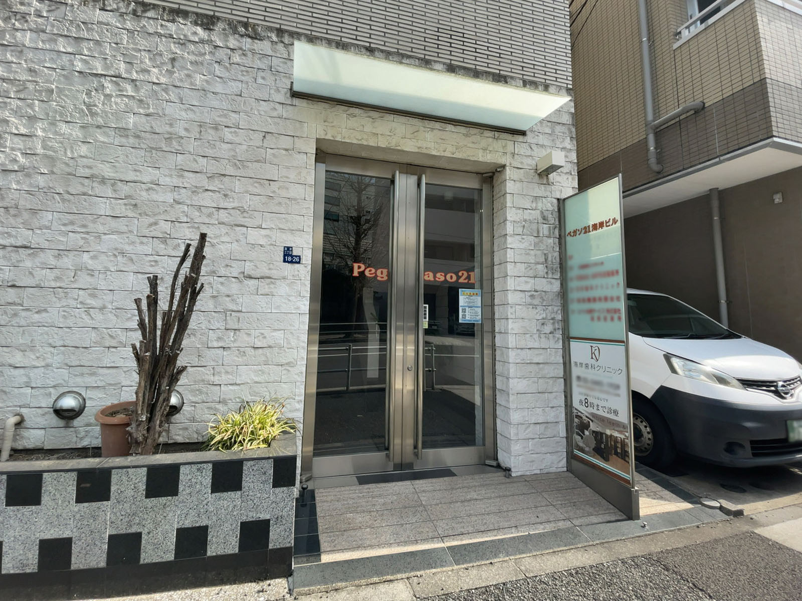 オフィスビル出入口
