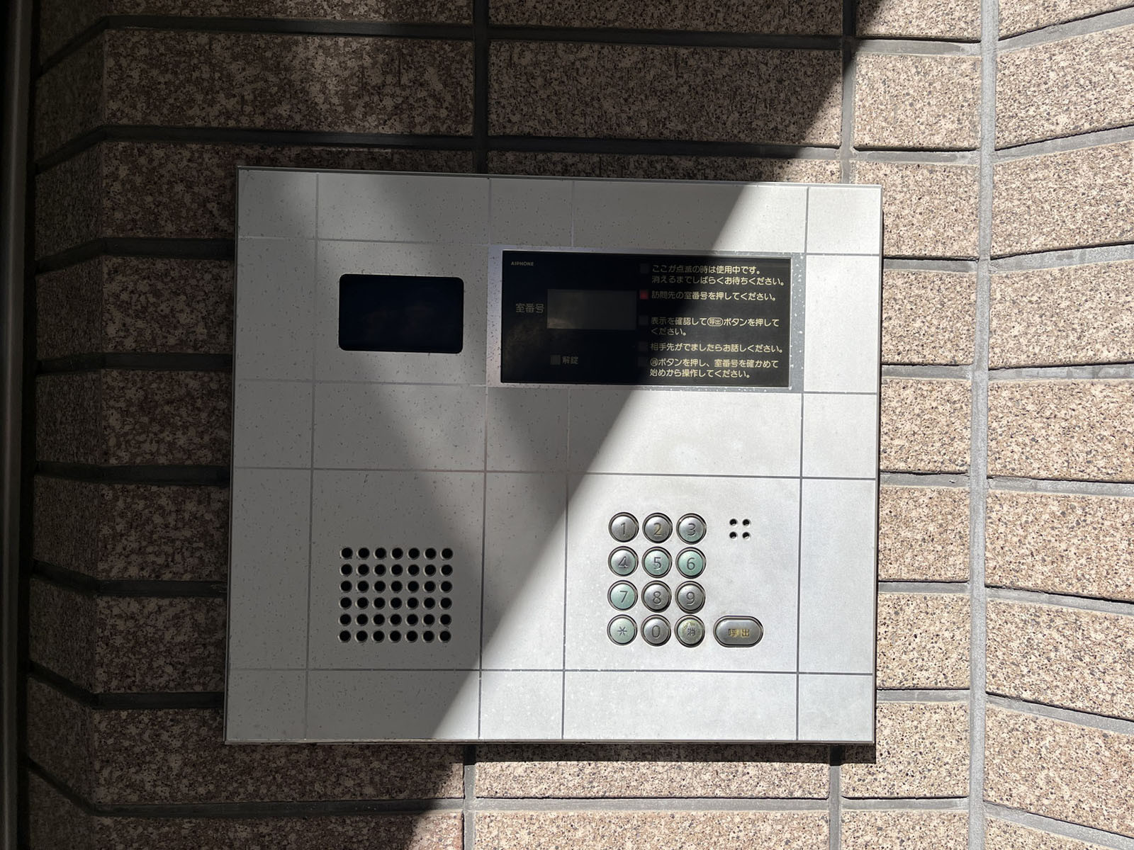 インターホン
