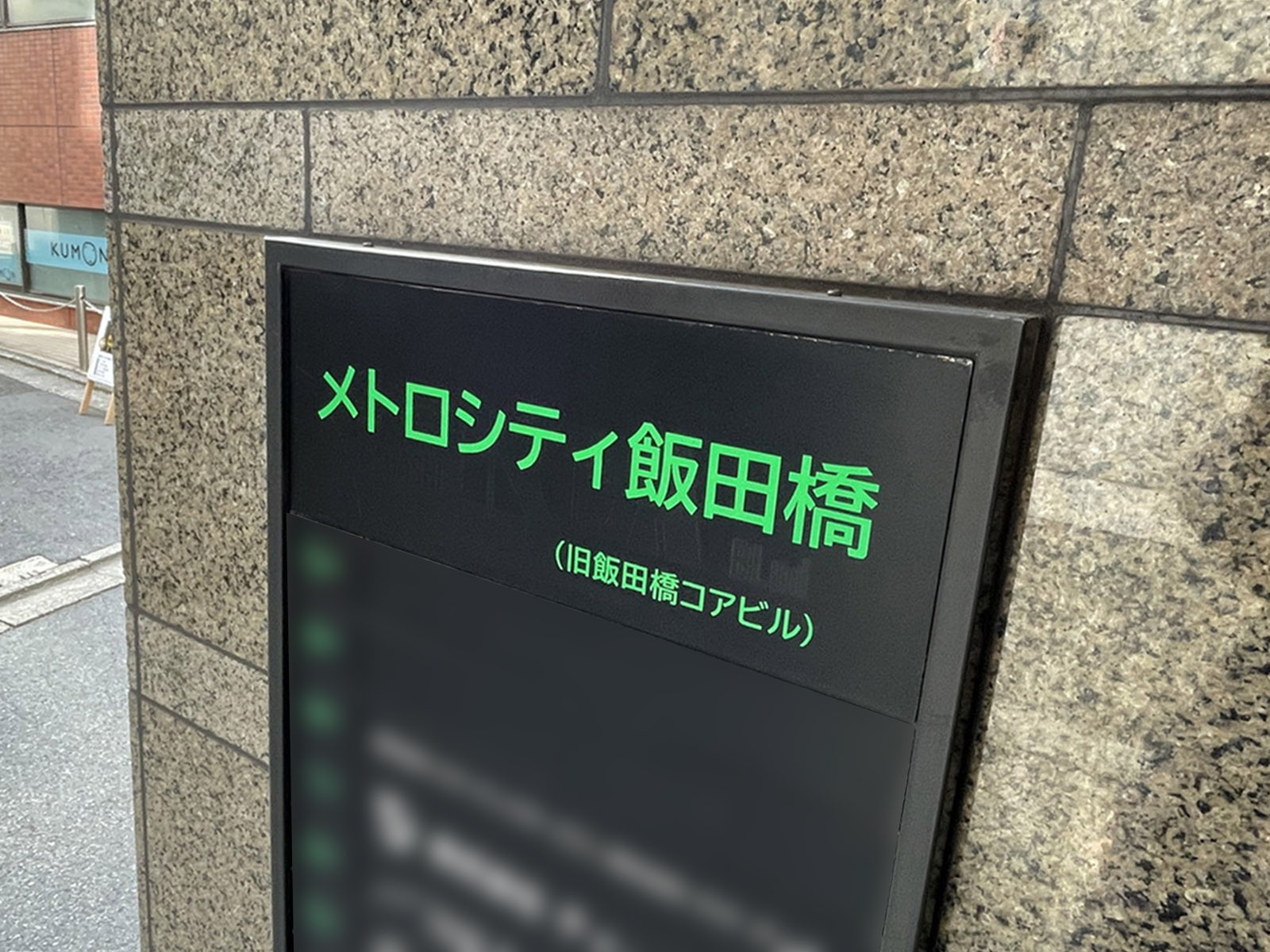 ネームプレート